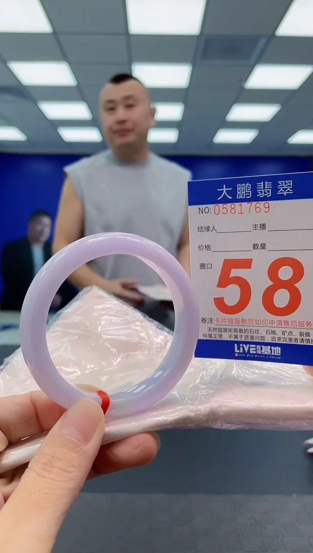 未镶嵌手镯翡翠奶*AAAAAAAAAA