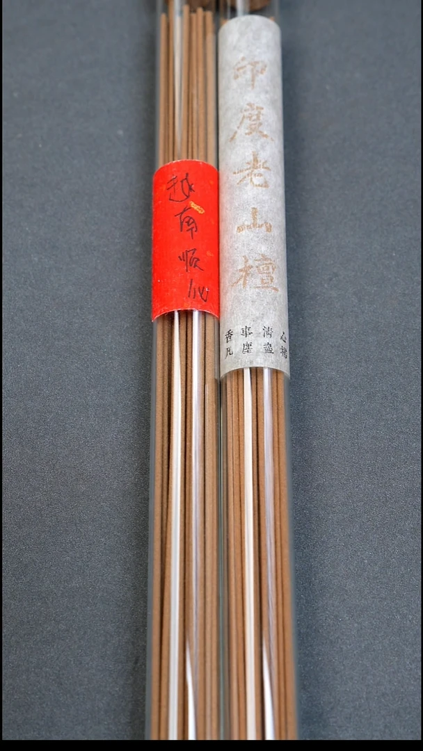 沉香沉香碎屑越南顺化+老山檀