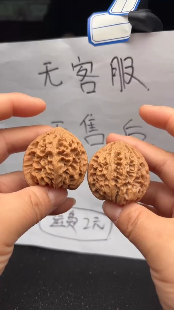 把件文玩核桃192野牛