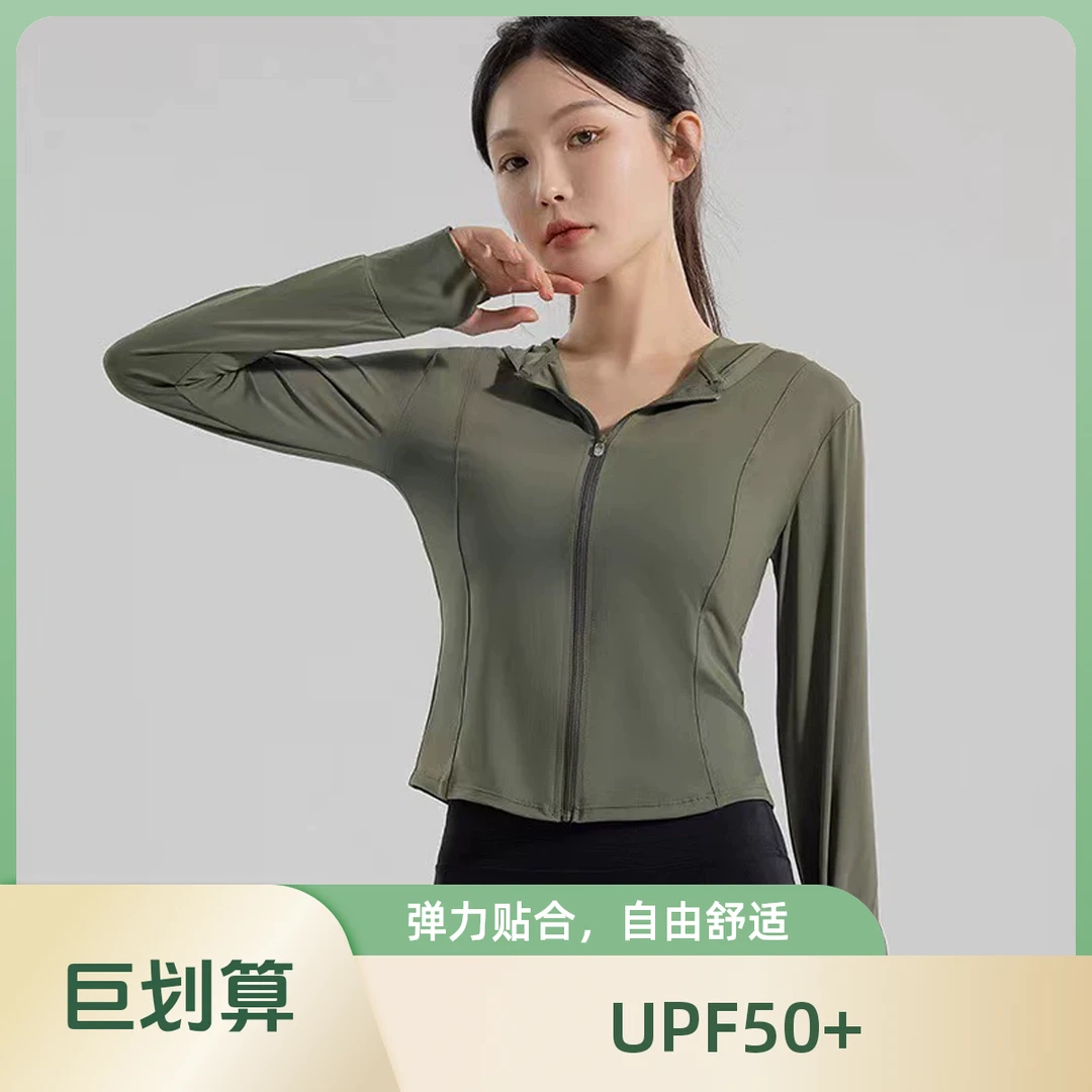 夏季户外防晒衣男款爆款女款冰丝外套修身防紫外线防晒服新款女