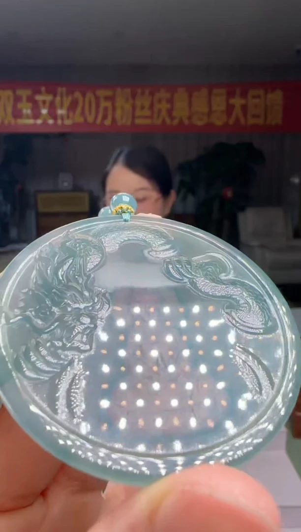 翡翠未镶嵌吊坠(赠链)多样性发其一DY@@WS50604033