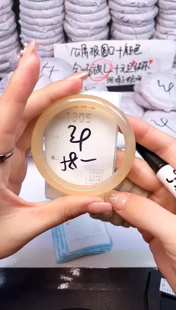 手镯玛瑙/玉髓未镶嵌1305