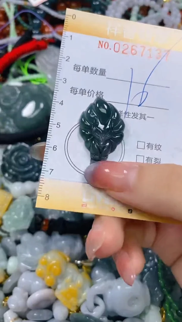 颈饰未镶嵌翡翠闪购0267137多样性发其一