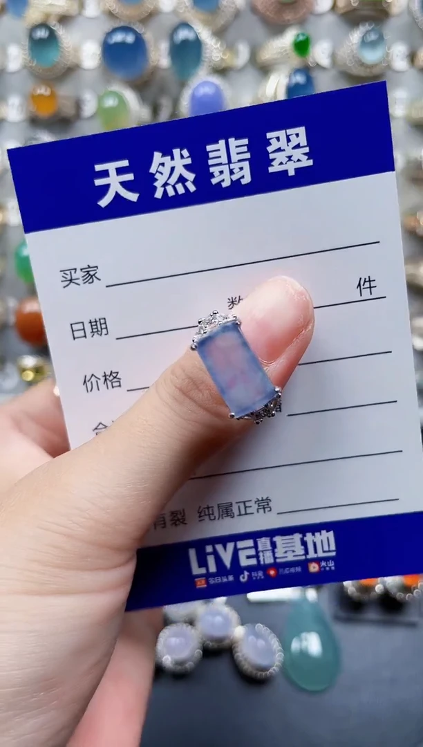 银S925镶嵌戒指翡翠60