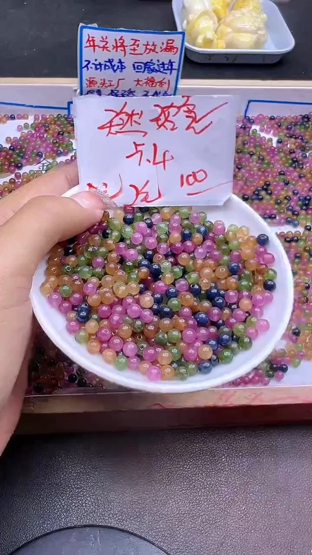 【闪购商品】碧玺散珠未镶嵌Y928 4MM 100颗