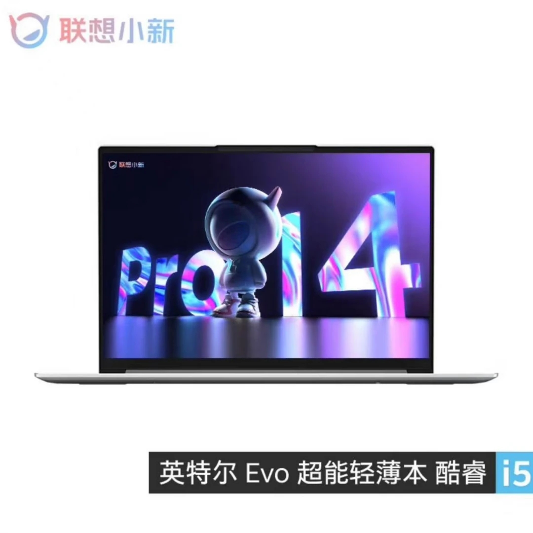 99新 Lenovo/联想 联想小新14pro办公本2.8K屏 120HZ高刷