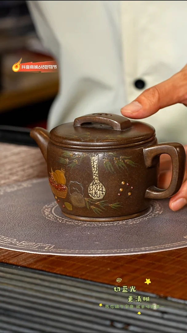 茶壶紫砂宜兴紫砂PHJ 古铜御砂 汉瓦240cc