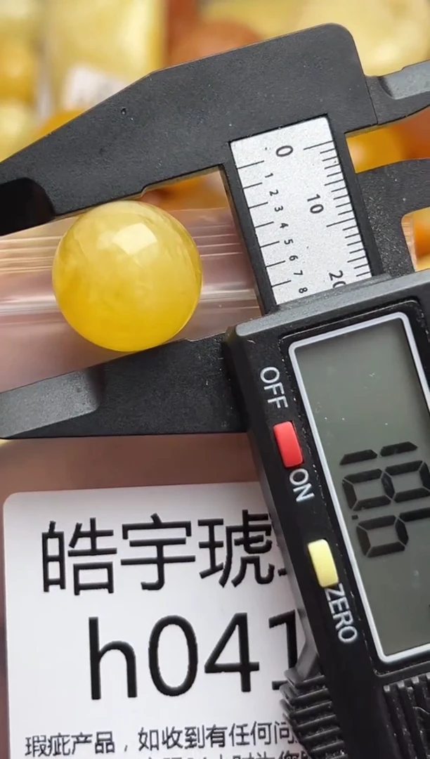 裸石蜜蜡未镶嵌天然蜜蜡微瑕珠子 假一赔万