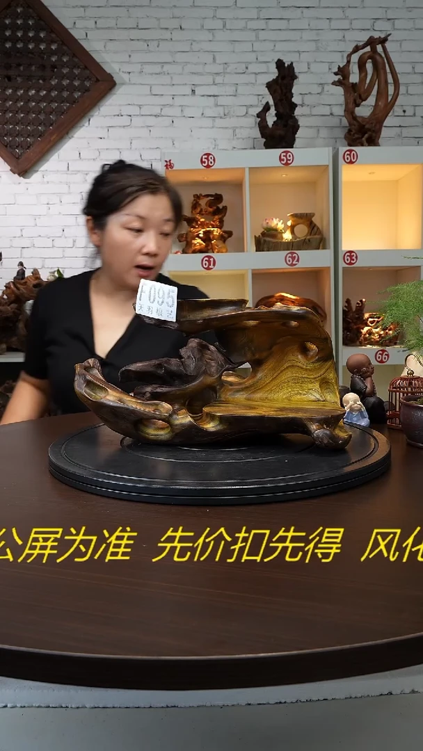 木云南黑黄檀根艺摆台