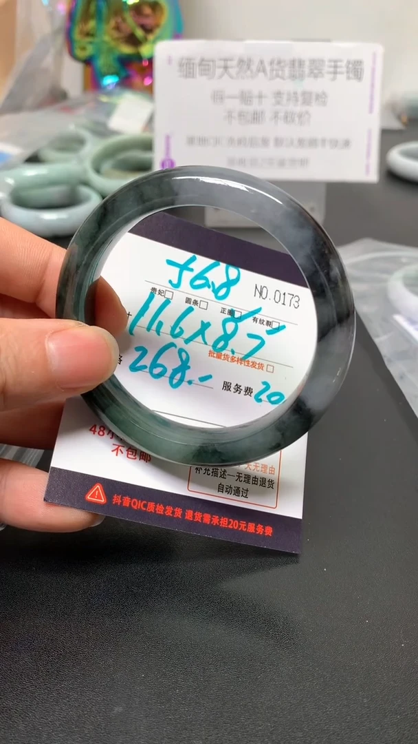 未镶嵌手镯翡翠缅甸天然A货翡翠手镯