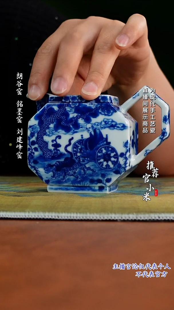 朗谷窑  鬼谷子公道