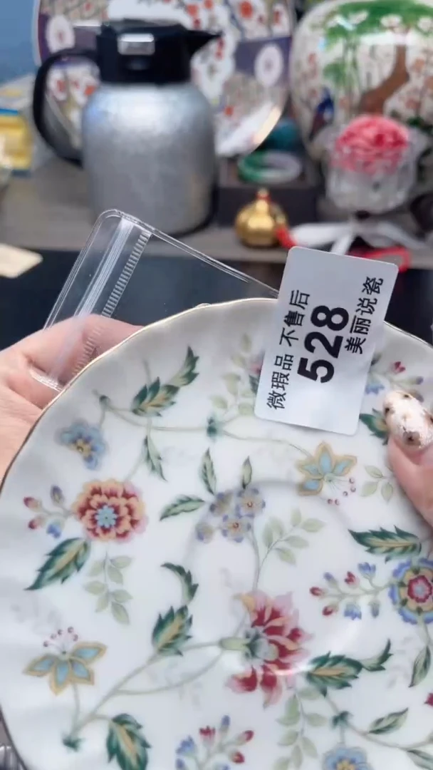 瓷片瓷片瓷片瓷片瓷片