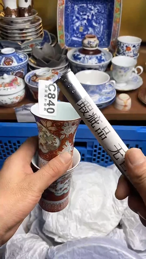 【闪购商品】瓷片66666666666  840