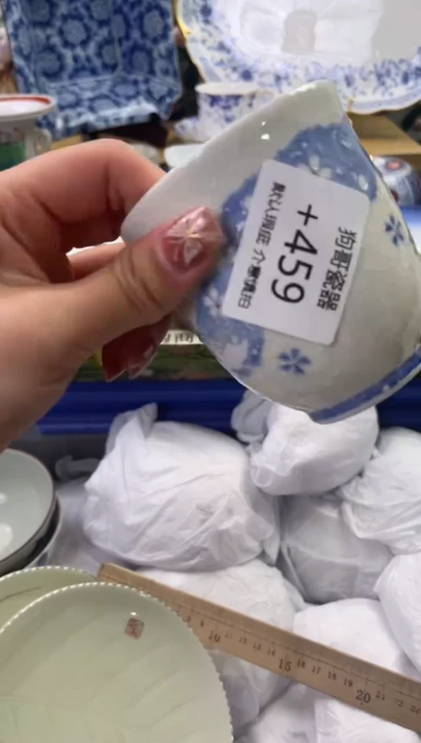 瓷片459闪购库存默认一件默认微瑕慎拍