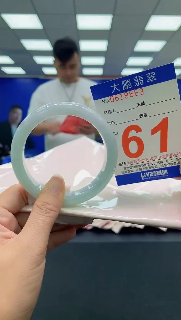未镶嵌手镯翡翠AAAAAAAAA