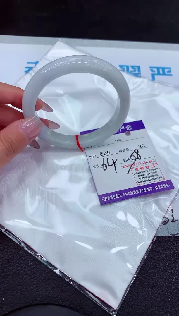 【闪购商品】翡翠手镯未镶嵌11111111111111