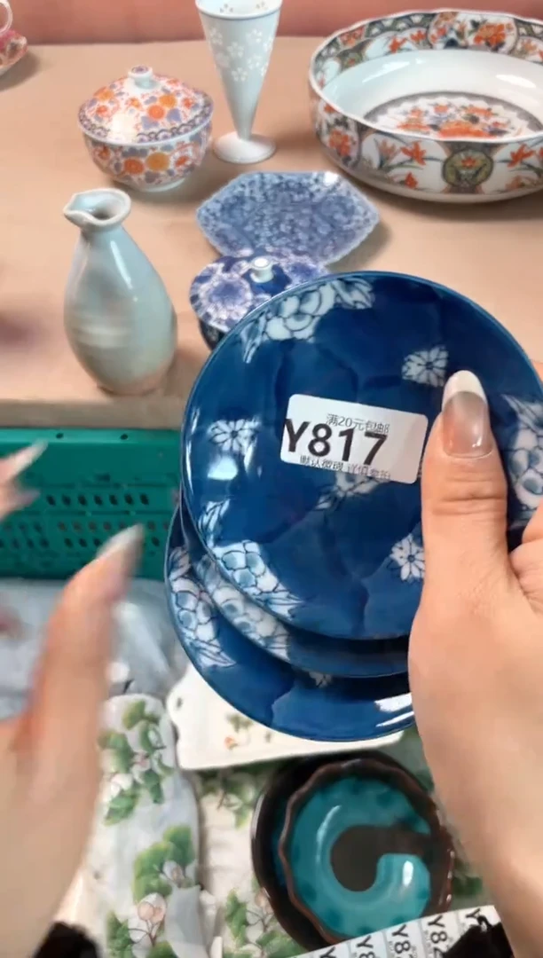 瓷片珍**?瓷器瓷器Y817