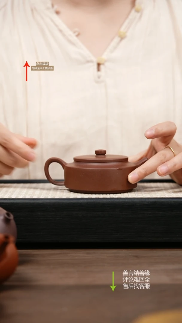 茶壶紫砂CY底槽清周盘