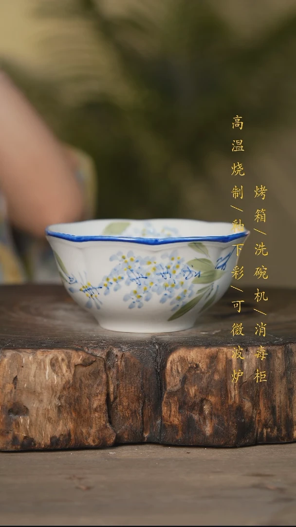 瓷片景德镇高温釉下彩可微波烤箱洗碗机