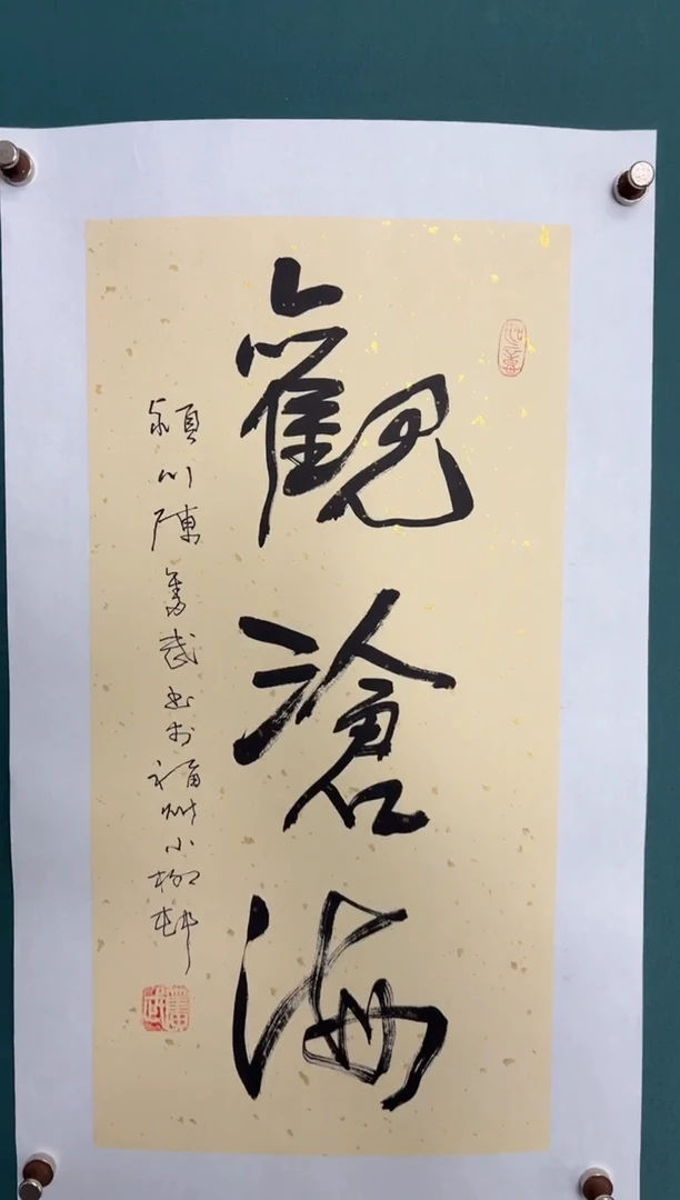 竖款四時书院专属链接