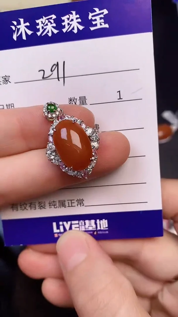 银S925镶嵌戒指翡翠2910