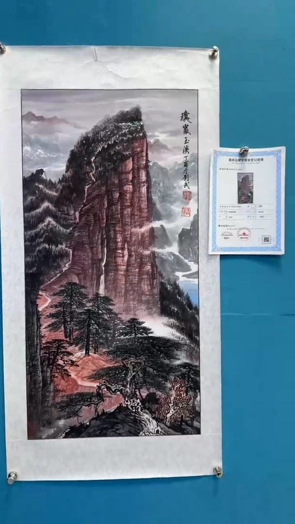 国画瀚美启程艺术手绘国画-三尺山水1