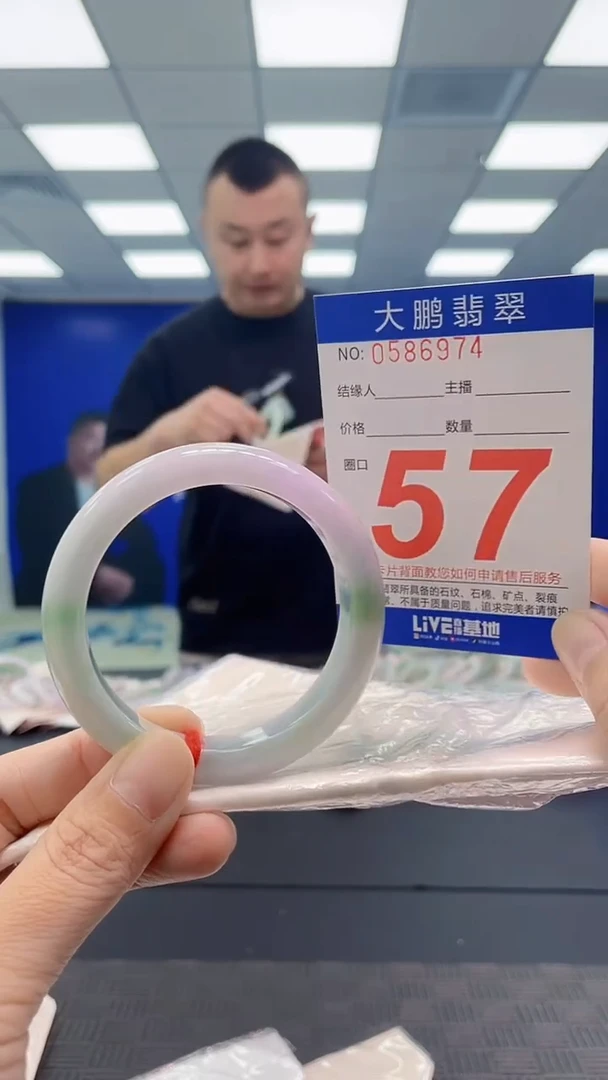 翡翠手镯未镶嵌AAAAAAAAAA