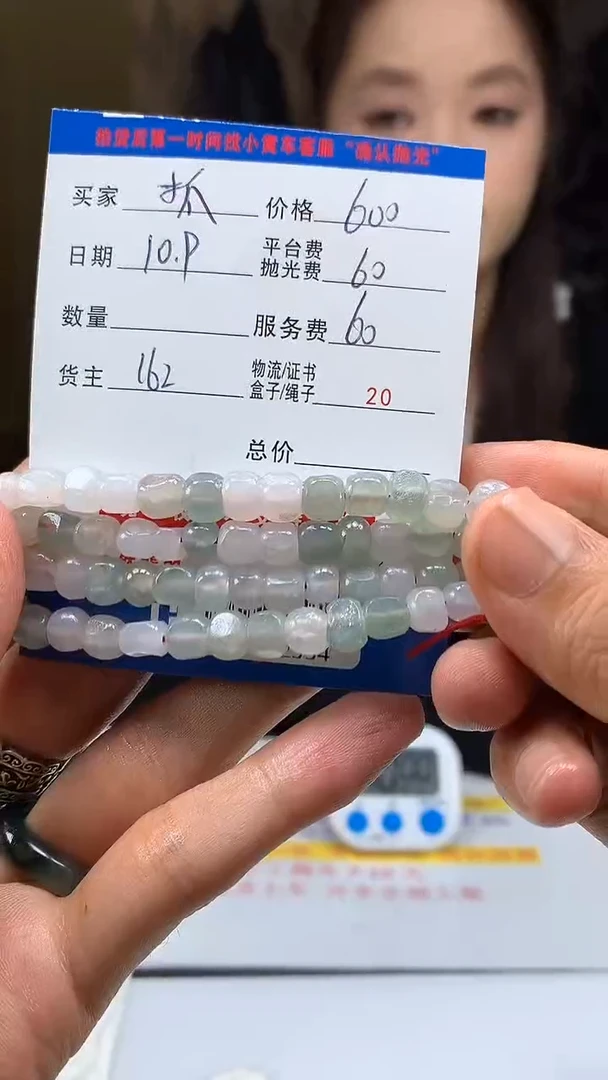 未镶嵌定制翡翠抓**西HY112554