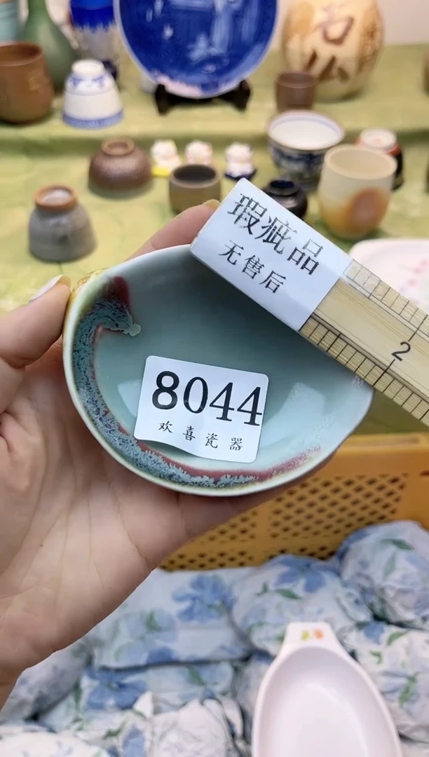 瓷片可****?           8044