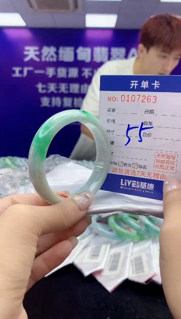 未镶嵌手镯翡翠AAAAAAAAAAAA