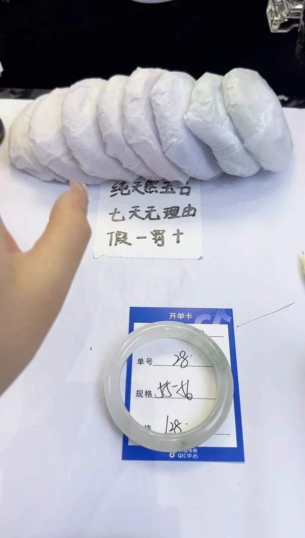 未镶嵌手镯石英质玉28