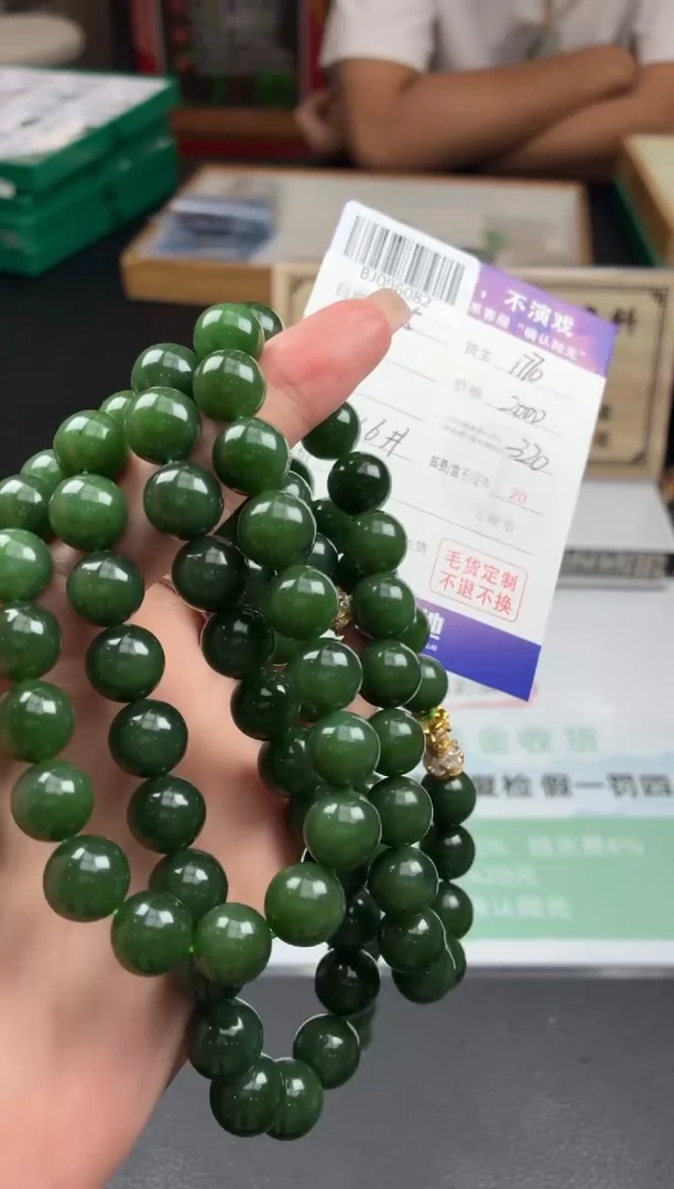 和田玉未镶嵌颈饰BJ0960多样性发一