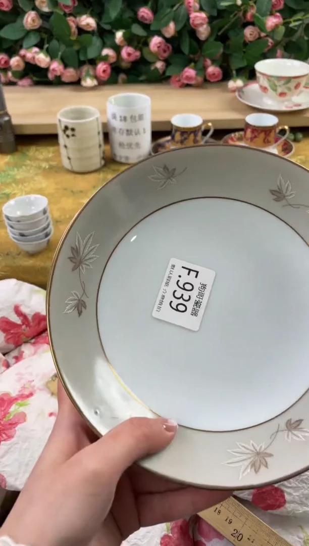 瓷片飘?939+3狗哥瓷器直播间111