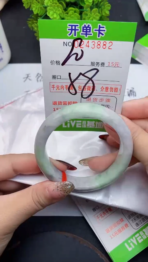 未镶嵌手镯翡翠天然翡翠A货