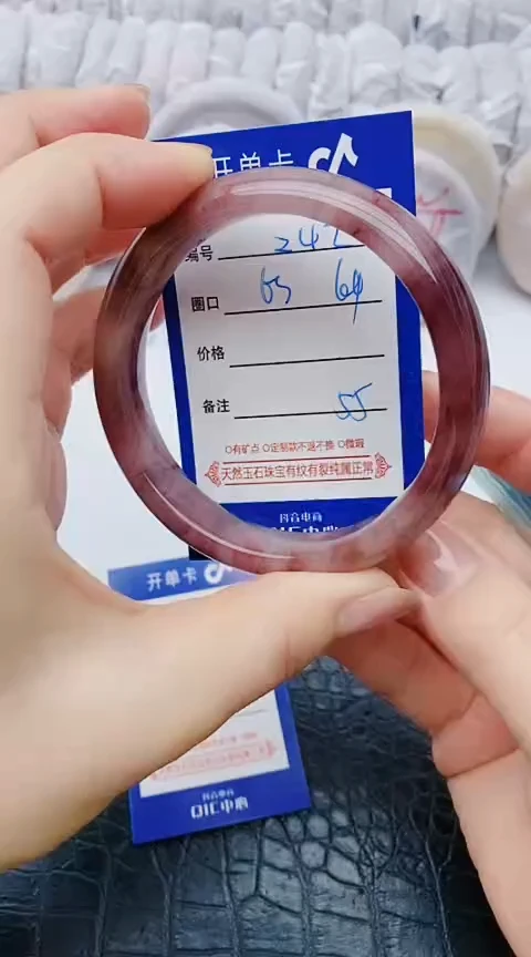 未镶嵌手镯石英质玉z42+63-64