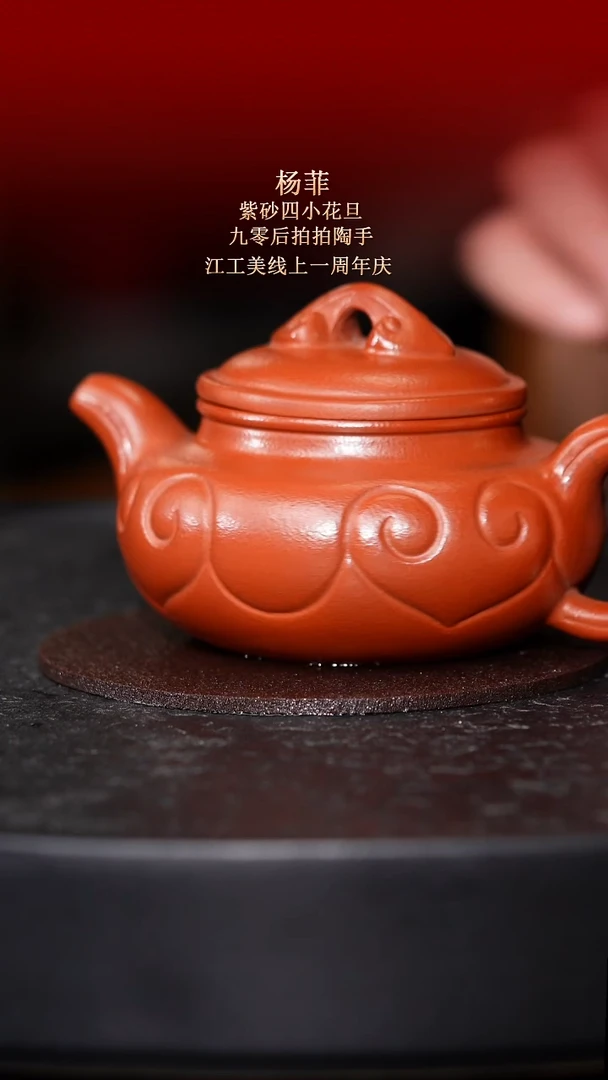 茶壶紫砂东坡紫砂甄选紫砂壶