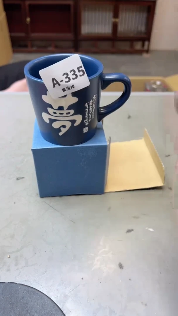 【闪购商品】瓷片335聚宝缘海淘精选