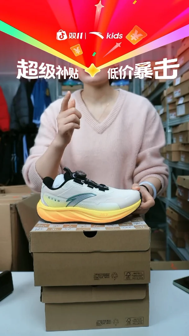 闪购安踏儿童断码孤品尺码：37