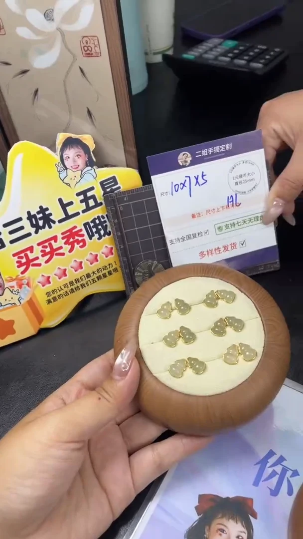 银S925镶嵌和田玉挂件葫芦耳钉多样性发一对CP8