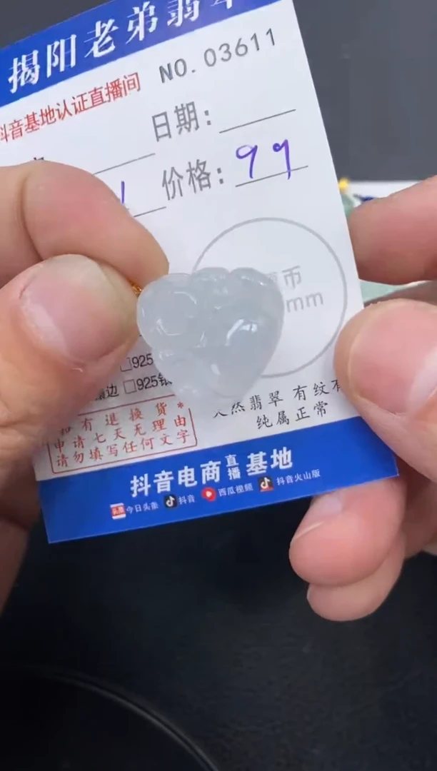 颈饰18K金镶嵌翡翠多样性发其中一件