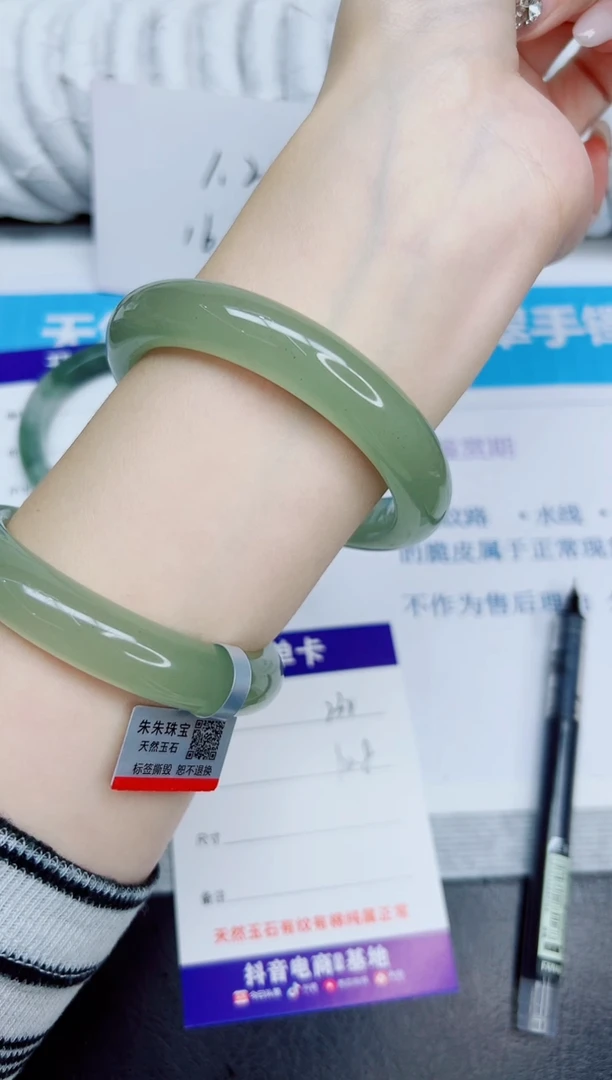 未镶嵌手镯石英质玉232/62.8