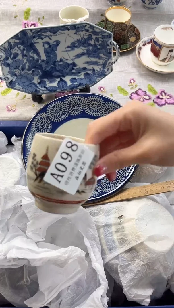 【闪购商品】瓷片----------A098