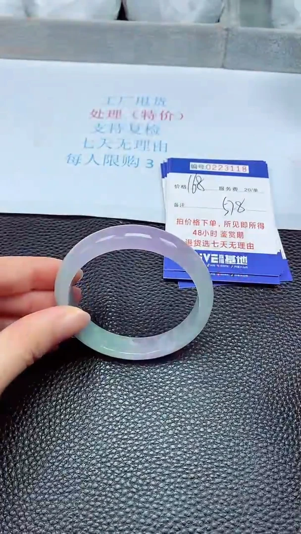 拍下以实物为准223118