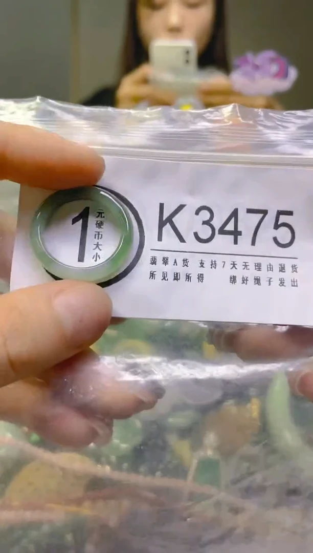 翡翠未镶嵌颈饰18.4MM/K/翡翠A货，一件也可是批发价