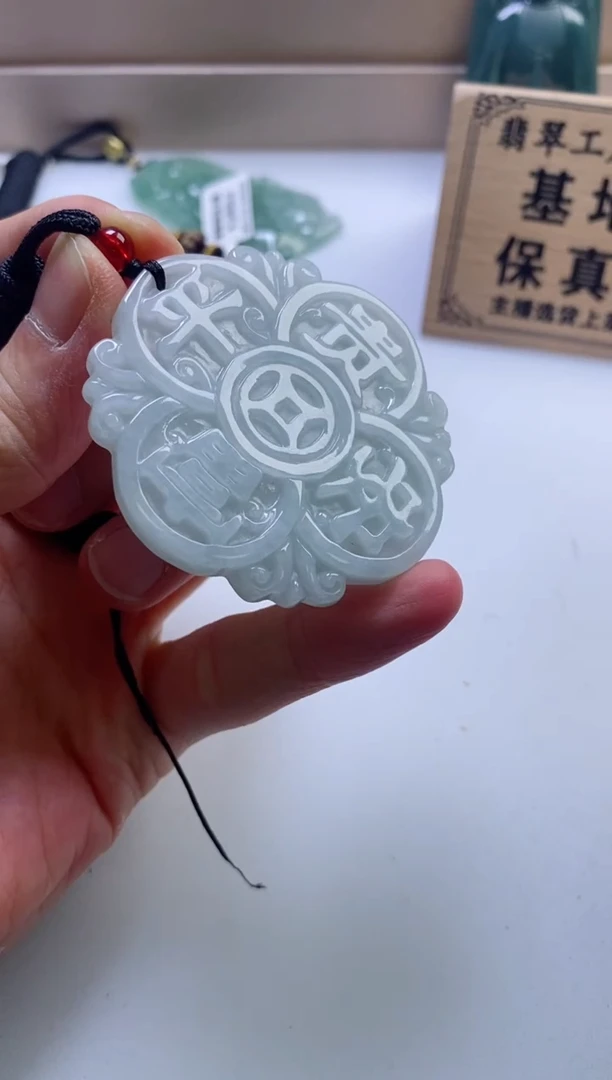 颈饰未镶嵌翡翠