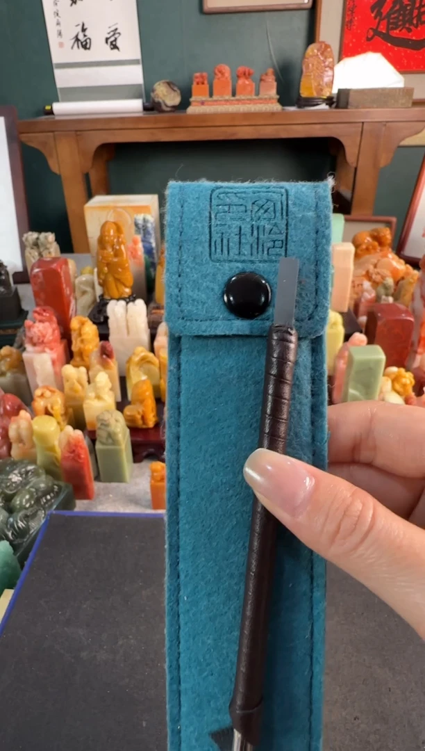 【闪购商品】昌化石印石5mm钨钢刀