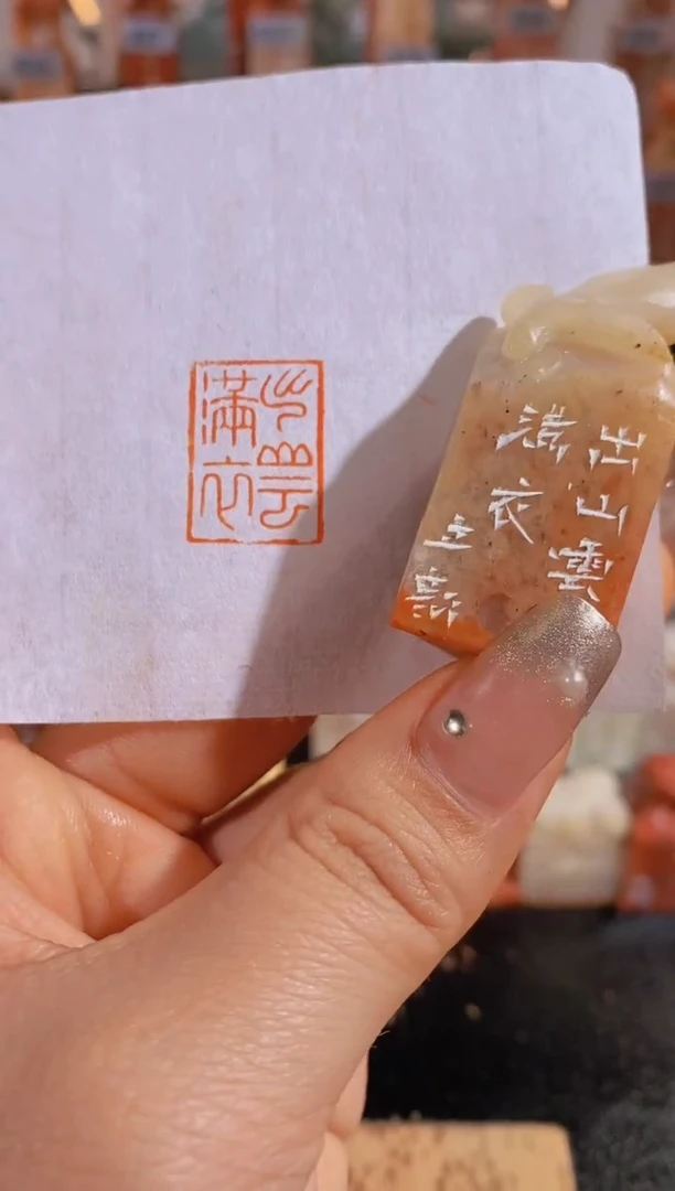 【闪购商品】老挝石印石出山云满衣2.3*1.5-0094