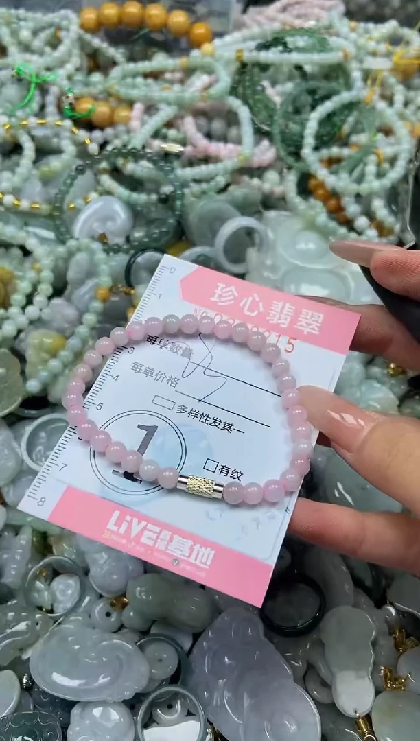 颈饰未镶嵌翡翠闪购0368215