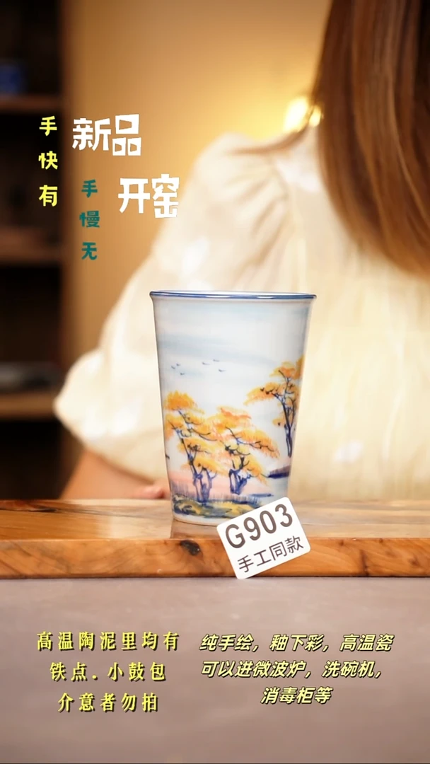 其他G903陶然集器瓷器