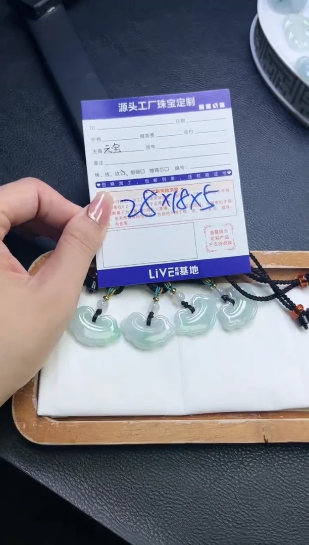 翡翠挂件未镶嵌如意锁多样性发一件